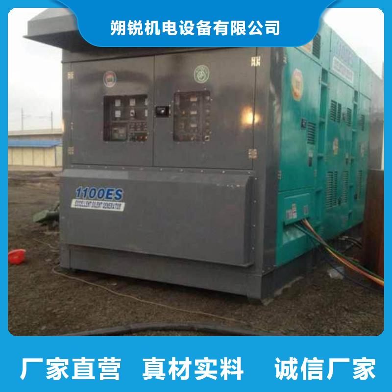 2000千瓦發(fā)電機(jī)租賃位置優(yōu)越