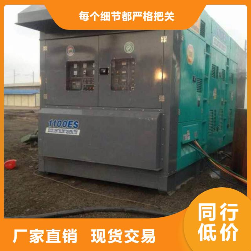 300千瓦靜音發(fā)電機(jī)租賃價(jià)格多少