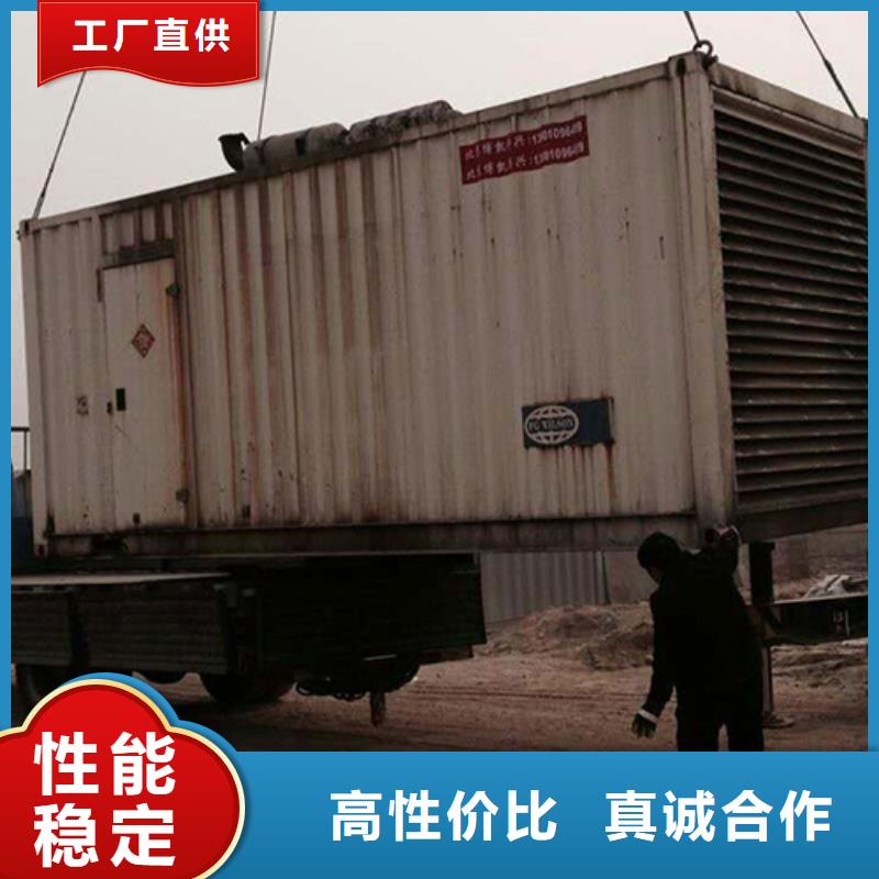 300千瓦靜音發(fā)電機(jī)租賃價(jià)格多少