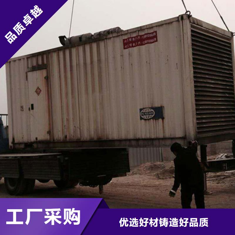 400千瓦靜音發(fā)電機(jī)出租正規(guī)渠道