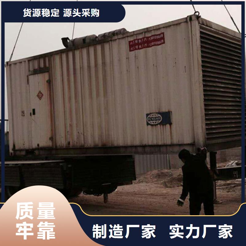 各種靜音發(fā)電機(jī)UPS發(fā)電車租賃保電