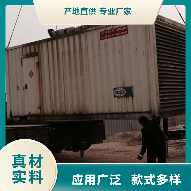300千瓦靜音發(fā)電機(jī)租賃位置優(yōu)越