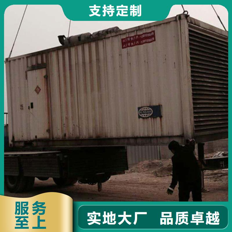 2000千瓦發(fā)電機(jī)租賃位置優(yōu)越