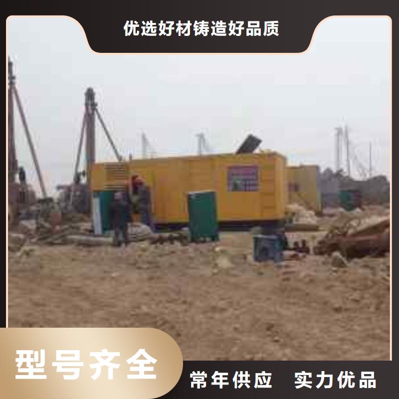 300千瓦靜音發(fā)電機(jī)租賃位置優(yōu)越
