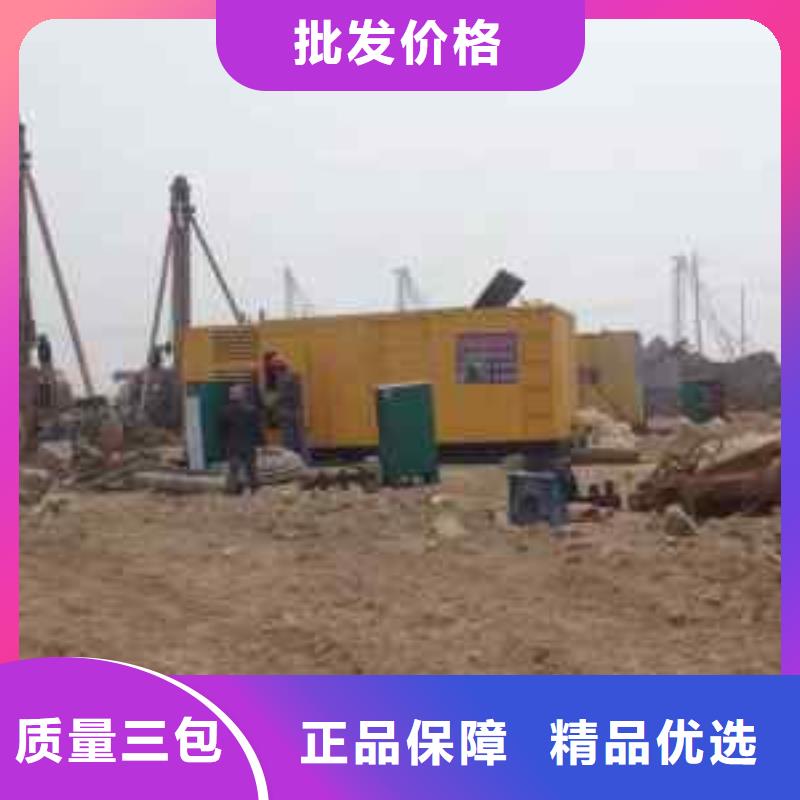 300千瓦靜音發(fā)電機(jī)租賃價(jià)格多少