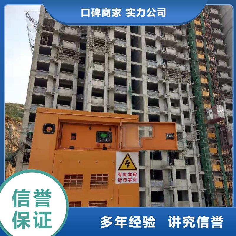 移动发电机租赁价格现场使用零故障