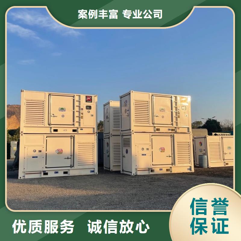 静音发电机租赁100kw发电机租赁用心制造