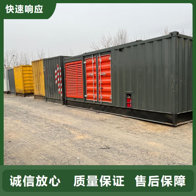 静音发电机租赁100kw发电机租赁用心制造