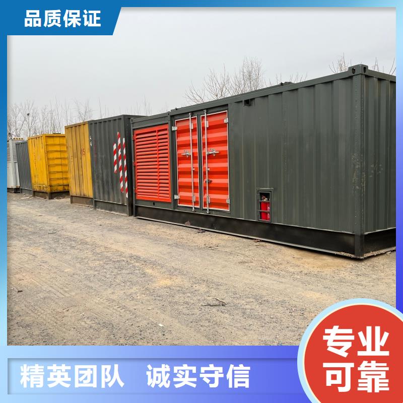 移动发电机租赁价格现场使用零故障