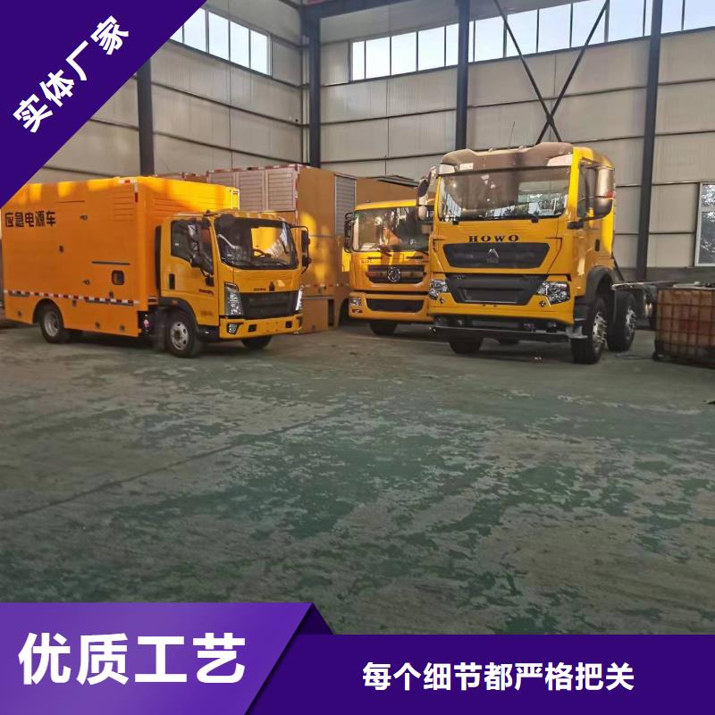質(zhì)量?jī)?yōu)的運(yùn)動(dòng)會(huì)專用發(fā)電車租賃實(shí)體廠家