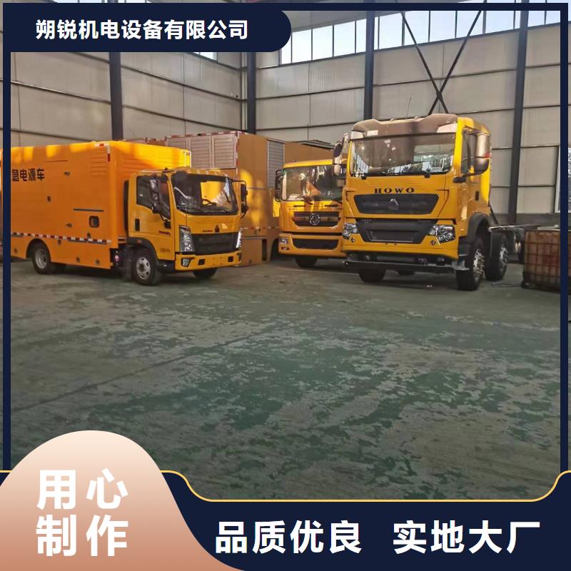 質優(yōu)價廉的10千伏靜音發(fā)電車租賃生產廠家