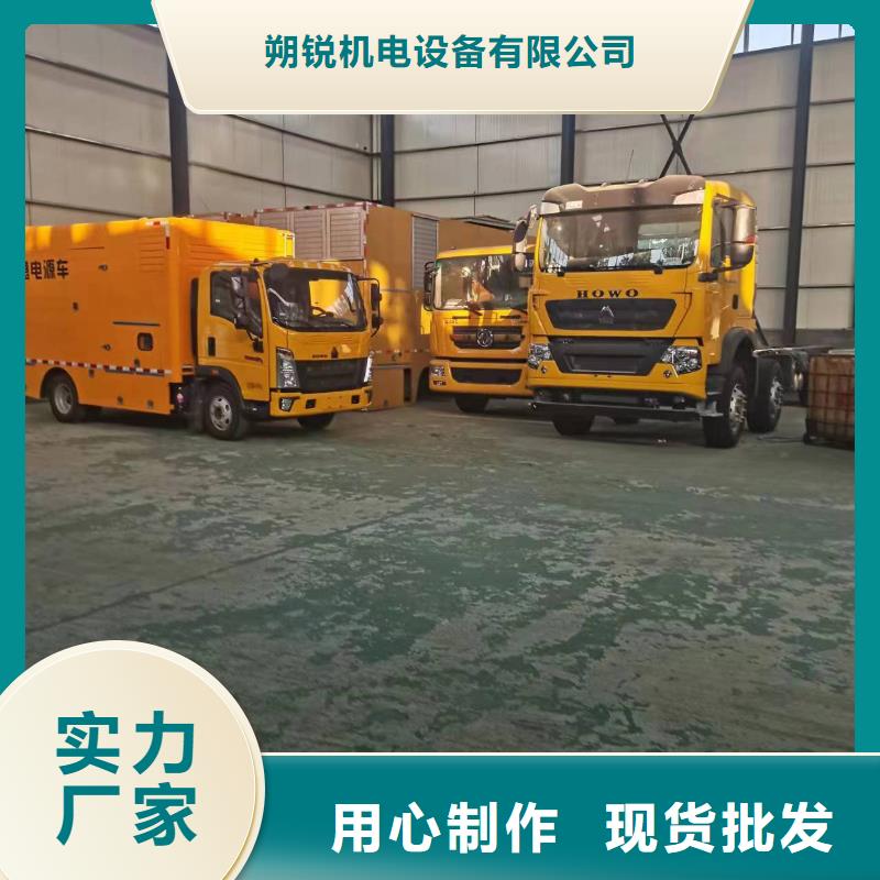 500KW靜音發(fā)電車租賃、500KW靜音發(fā)電車租賃廠家-質(zhì)量保證