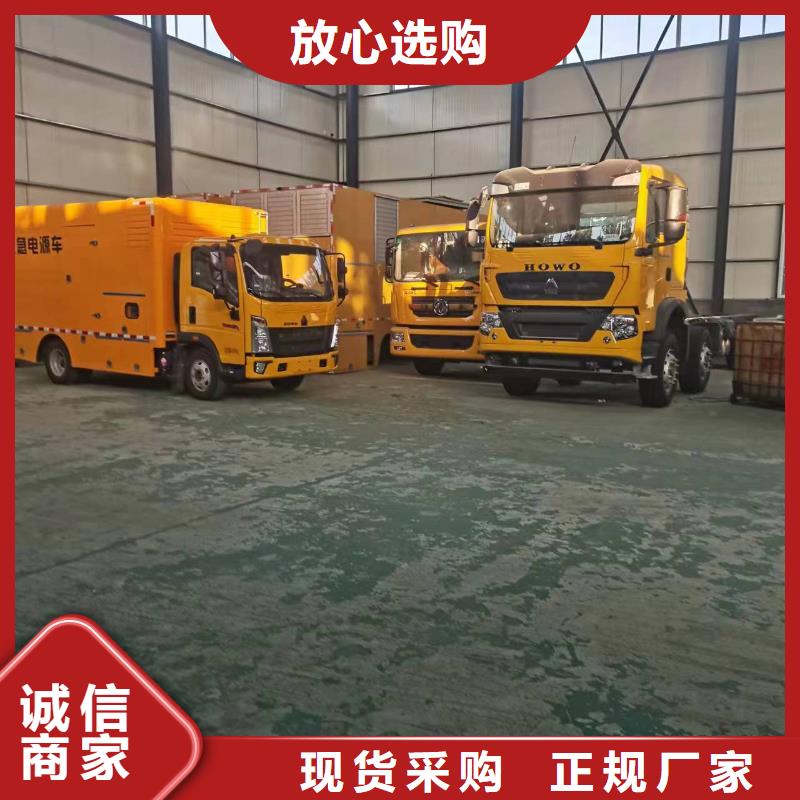 定制低壓靜音發(fā)電車租賃的廠家