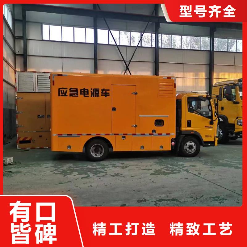 批發(fā)應(yīng)急發(fā)電車發(fā)電機的生產(chǎn)廠家