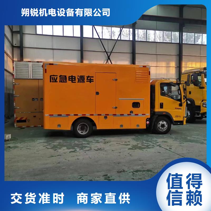 好消息：特殊靜音發(fā)電車(chē)租賃廠家優(yōu)惠促銷(xiāo)