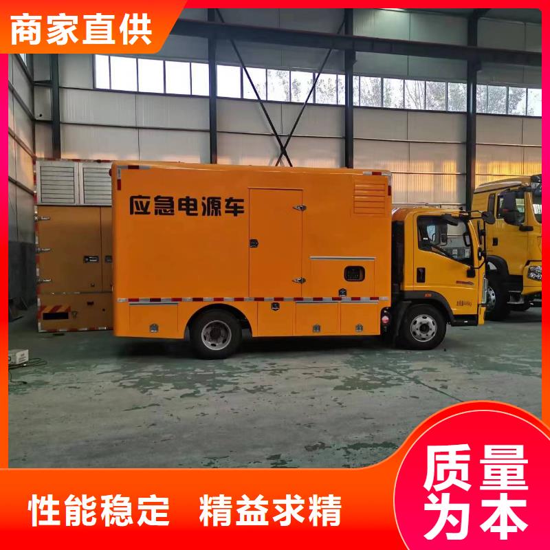 220伏静音发电车就近仓库发车