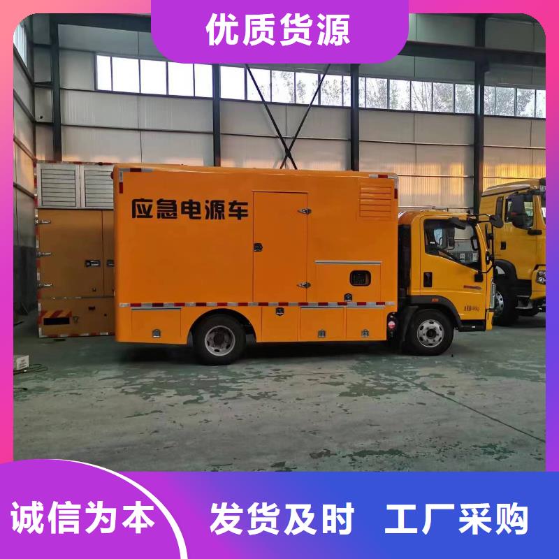省心：50千瓦發(fā)電車租賃生產(chǎn)廠家