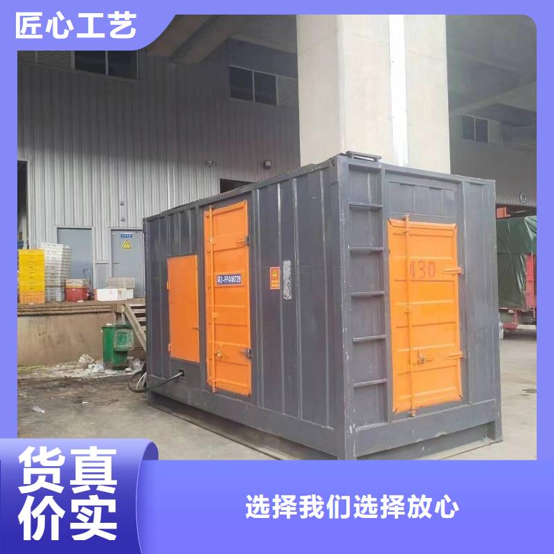 買200千瓦發(fā)電車租賃認準大廠家