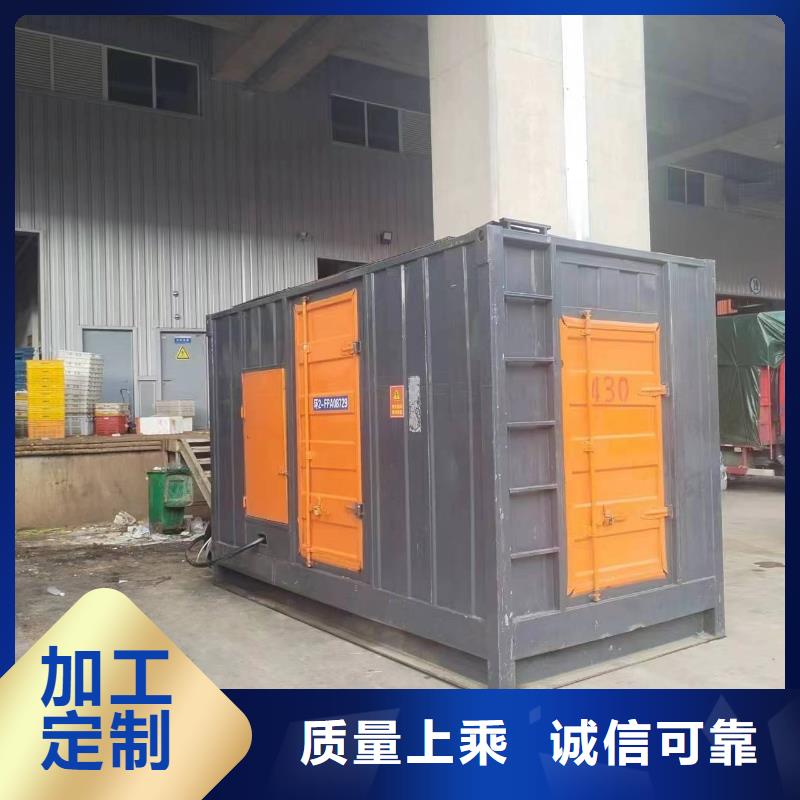 國產(chǎn)靜音發(fā)電車租賃優(yōu)品