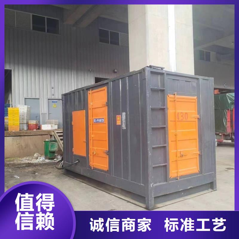 現(xiàn)貨供應(yīng)大型靜音發(fā)電車租賃_優(yōu)質(zhì)廠家