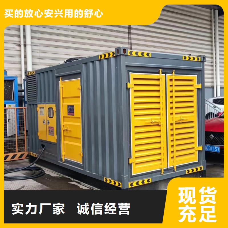 大中小靜音發(fā)電車租賃期待您的咨詢