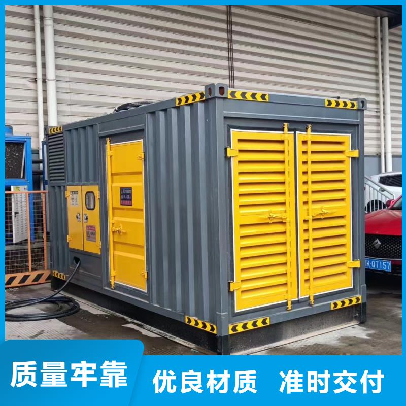 生產(chǎn)大型靜音發(fā)電車租賃的廠家