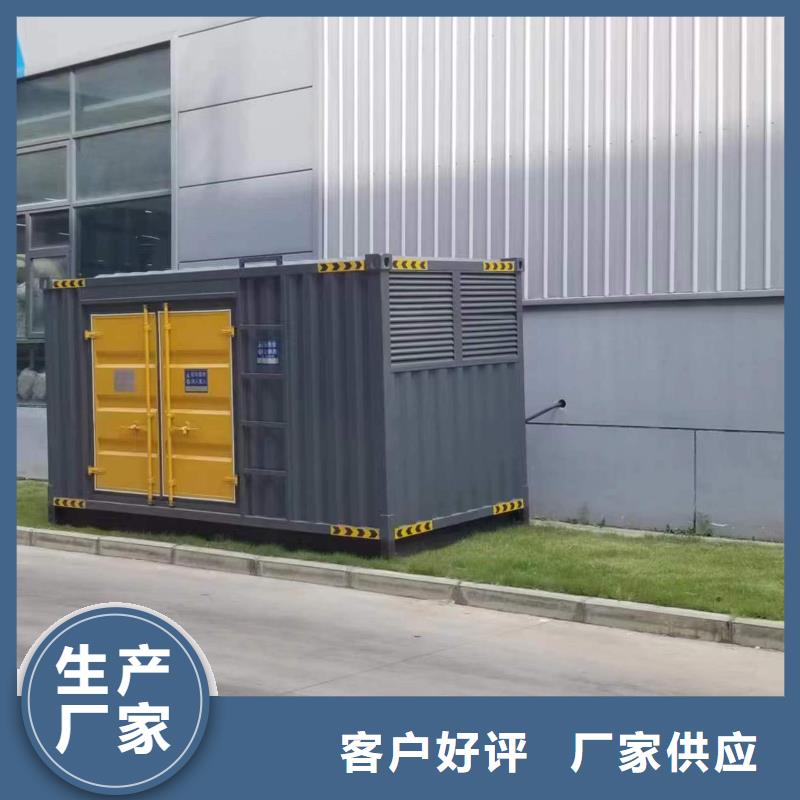 特殊型號(hào)靜音發(fā)電車租賃-制作精良