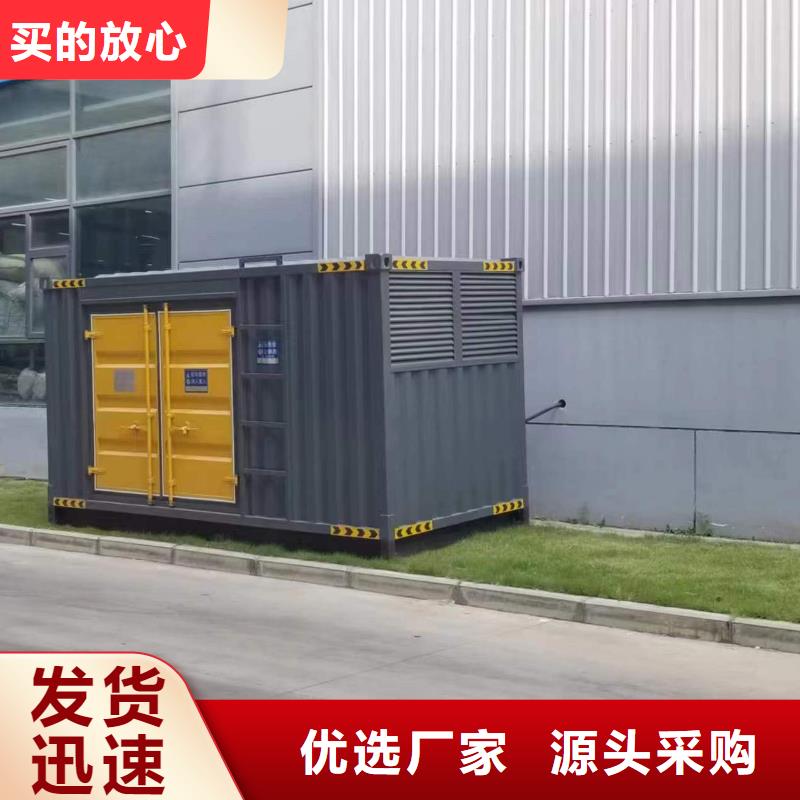 2000KW靜音發(fā)電車(chē)租賃服務(wù)完善