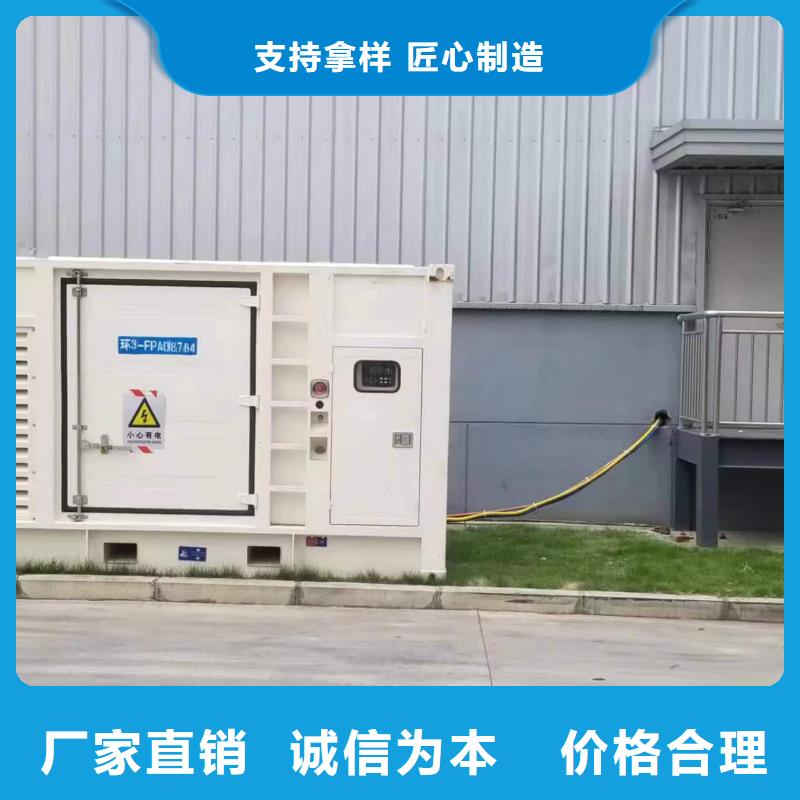 1000千瓦发电车租赁优良品质