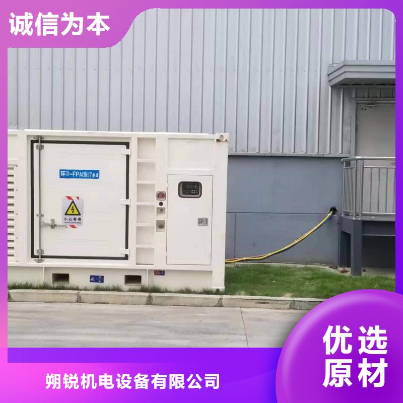 200千瓦發(fā)電車租賃質(zhì)量有保證