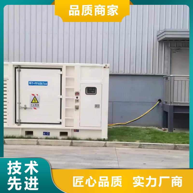 220伏靜音發(fā)電車廠家批發(fā)