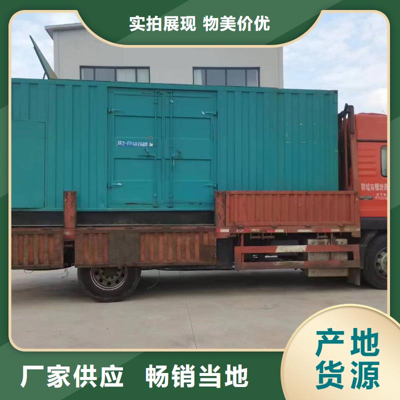 現(xiàn)貨供應(yīng)200KW靜音發(fā)電車租賃_誠(chéng)信廠家