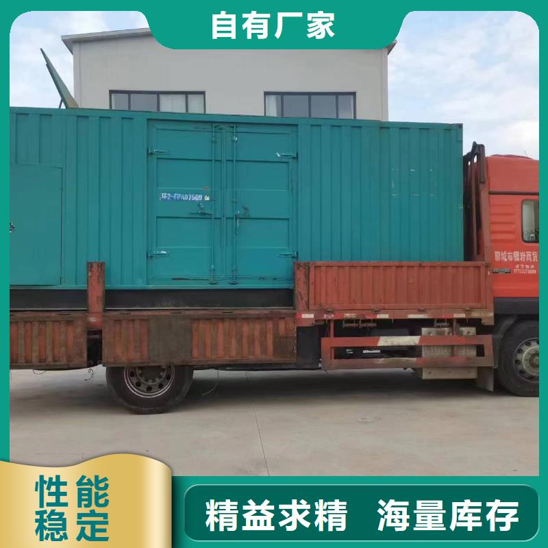 買會(huì)議專用發(fā)電車租賃請(qǐng)到會(huì)議專用發(fā)電車租賃廠家