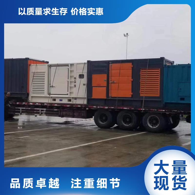 專用發(fā)電機發(fā)電車廠家價格優(yōu)勢
