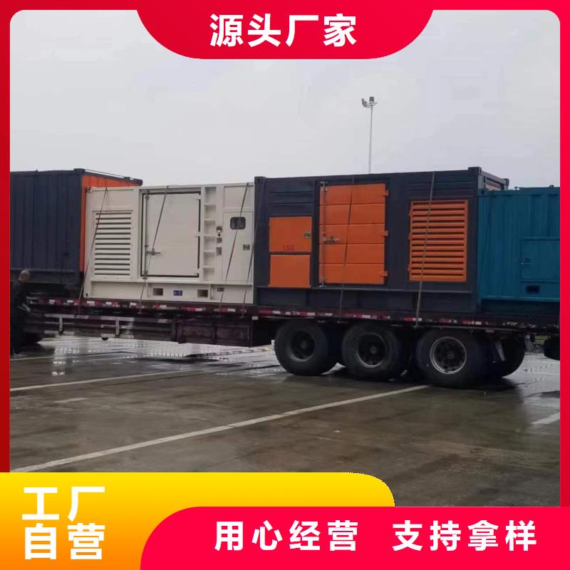 生產(chǎn)銷售#專用靜音發(fā)電車租賃#的廠家