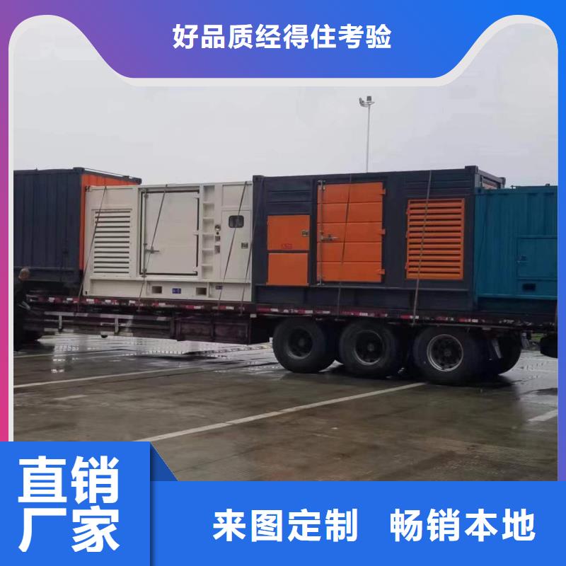 200KW静音发电车租赁、200KW静音发电车租赁厂家直销-欢迎新老客户来电咨询