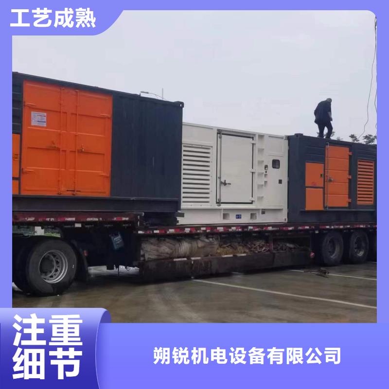 靜音發(fā)電車租賃400kw發(fā)電機租賃支持批發(fā)零售