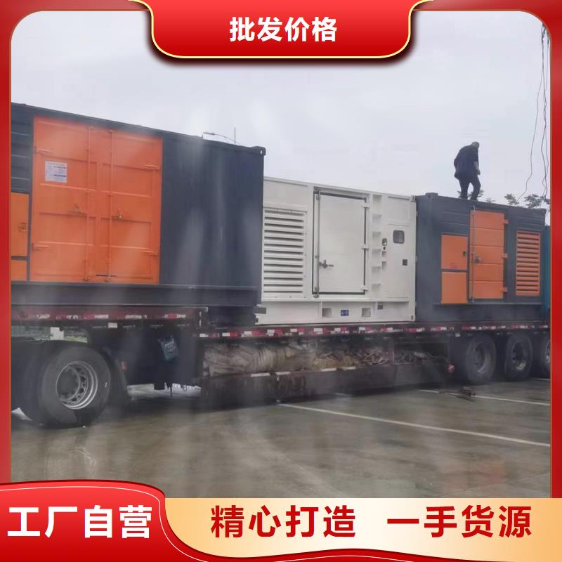 靜音發(fā)電車租賃550kw發(fā)電機(jī)租賃助您降低采購成本