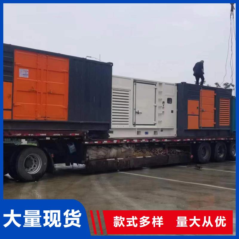 会议专用发电车租赁价格从优