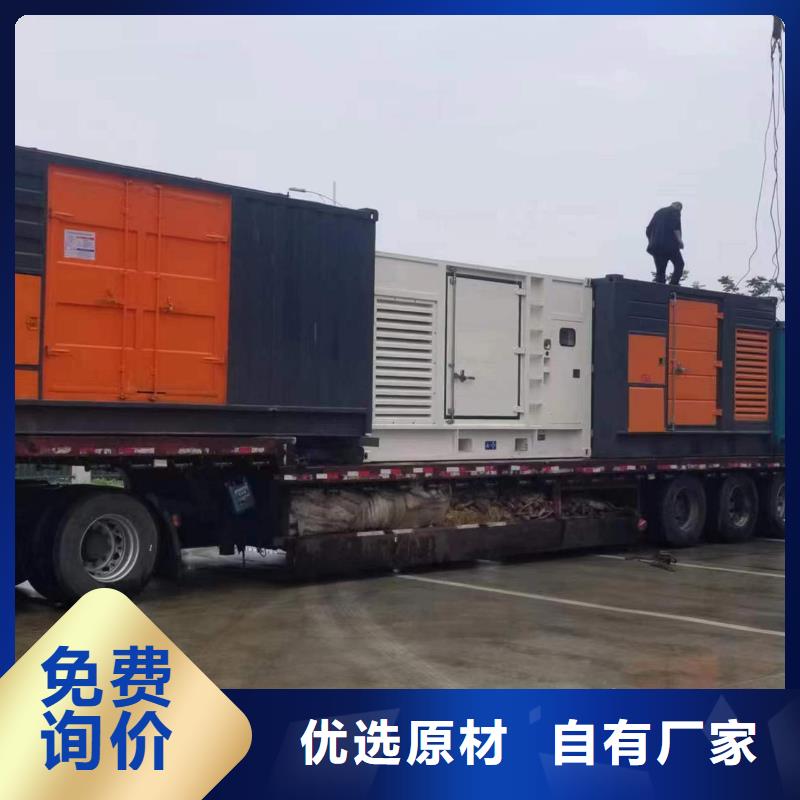 800千瓦靜音發(fā)電車租賃-為您