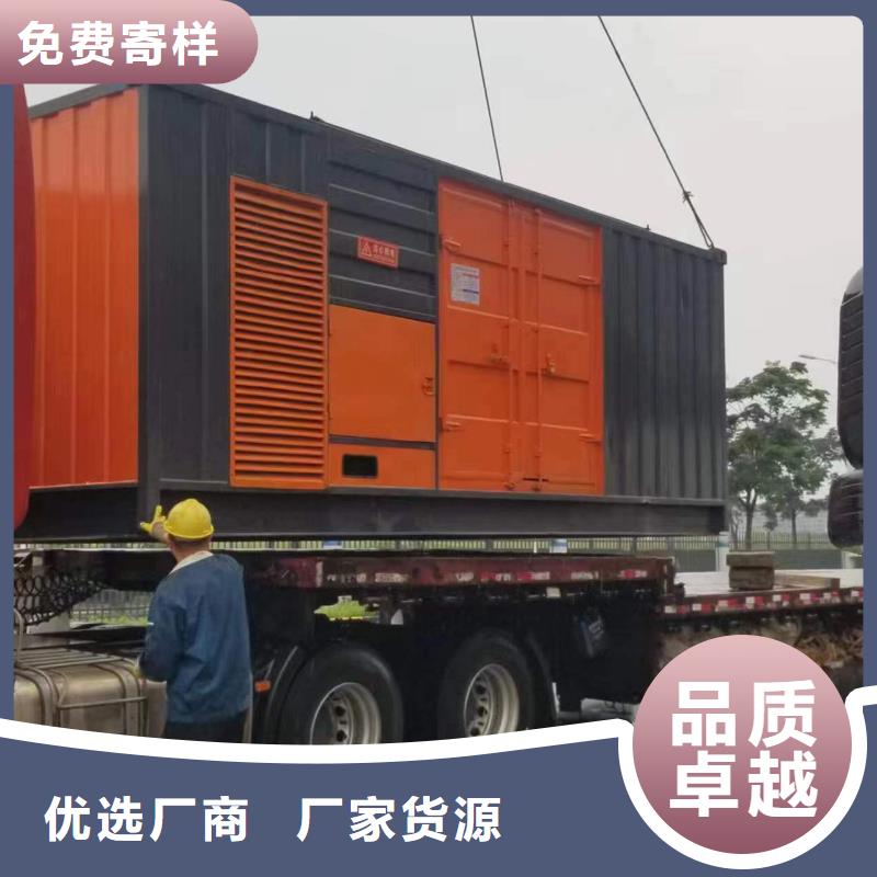 專用發(fā)電機(jī)發(fā)電車、專用發(fā)電機(jī)發(fā)電車生產(chǎn)廠家-歡迎新老客戶來電咨詢