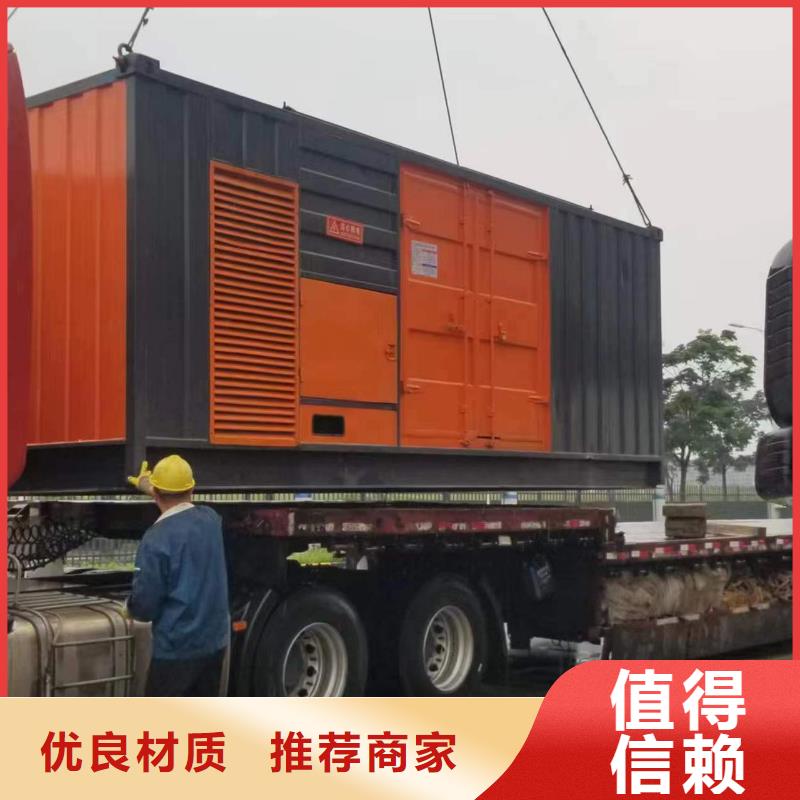 供應(yīng)批發(fā)1000KW 靜音發(fā)電車租賃-優(yōu)質(zhì)