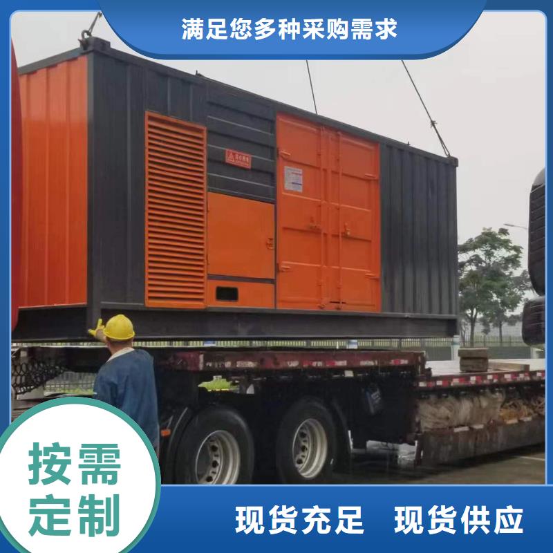 規(guī)格齊全的200KW靜音發(fā)電車租賃經(jīng)銷商