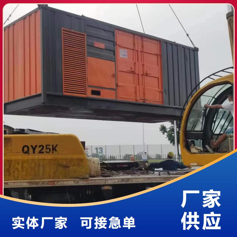 UPS靜音發(fā)電車租賃現(xiàn)貨熱銷