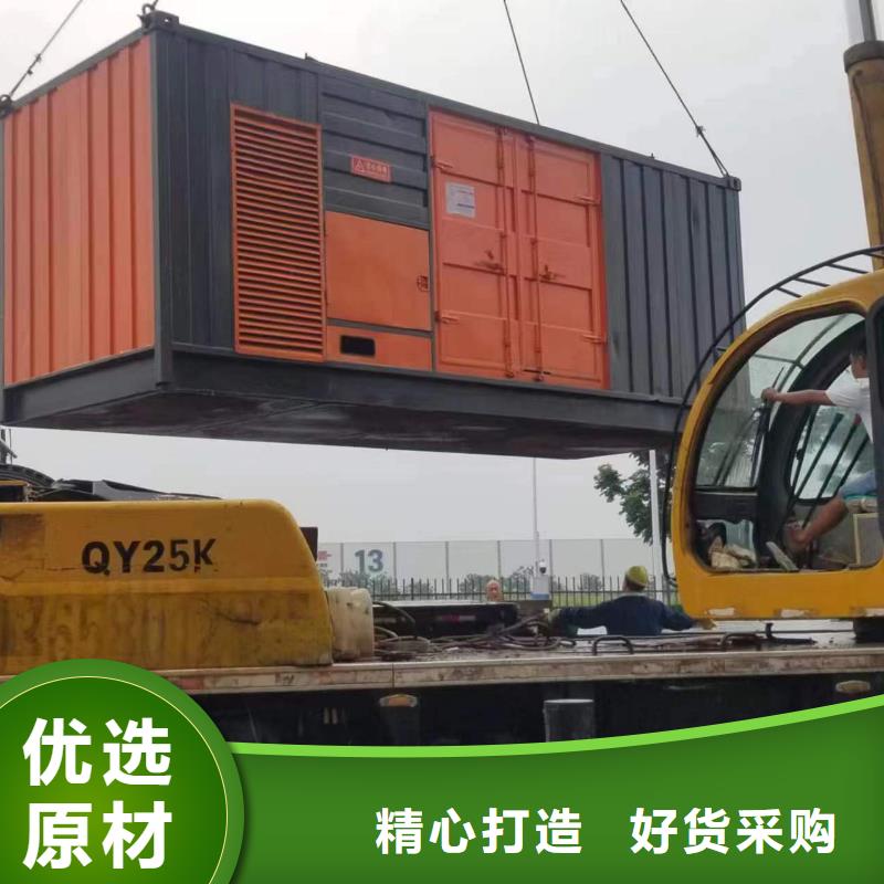 靜音發(fā)電車鋁銅電纜租賃定制,靜音發(fā)電車鋁銅電纜租賃采購