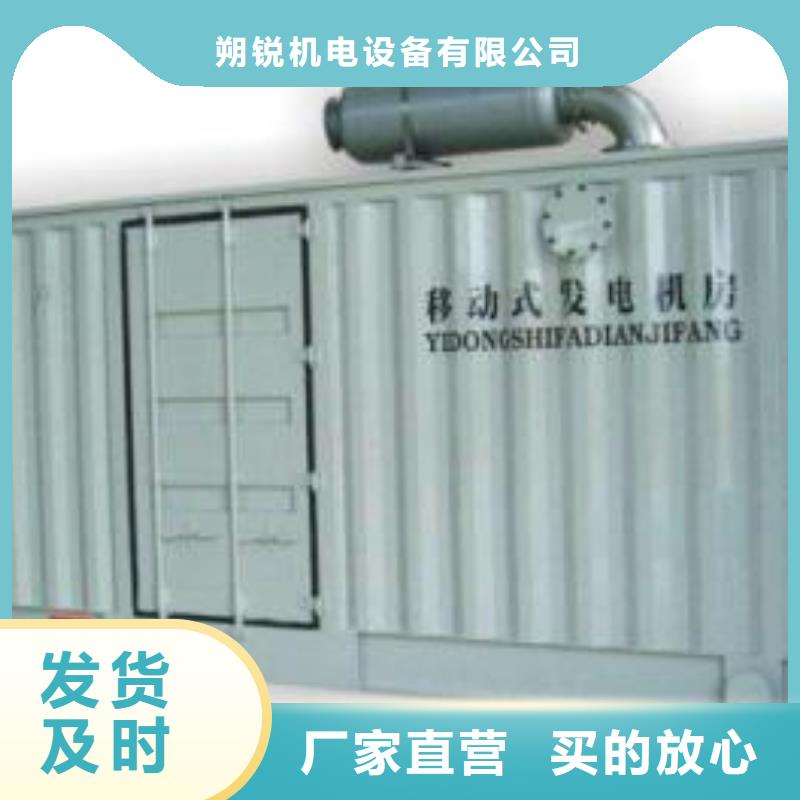 批发应急发电车发电机的生产厂家