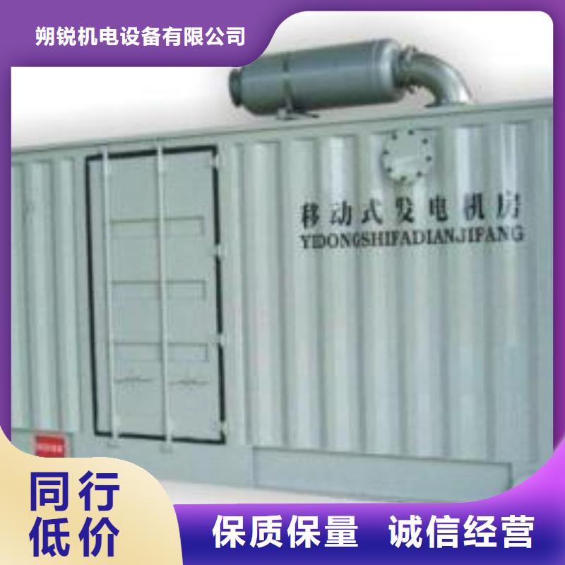 生產(chǎn)國產(chǎn)靜音發(fā)電車租賃的生產(chǎn)廠家