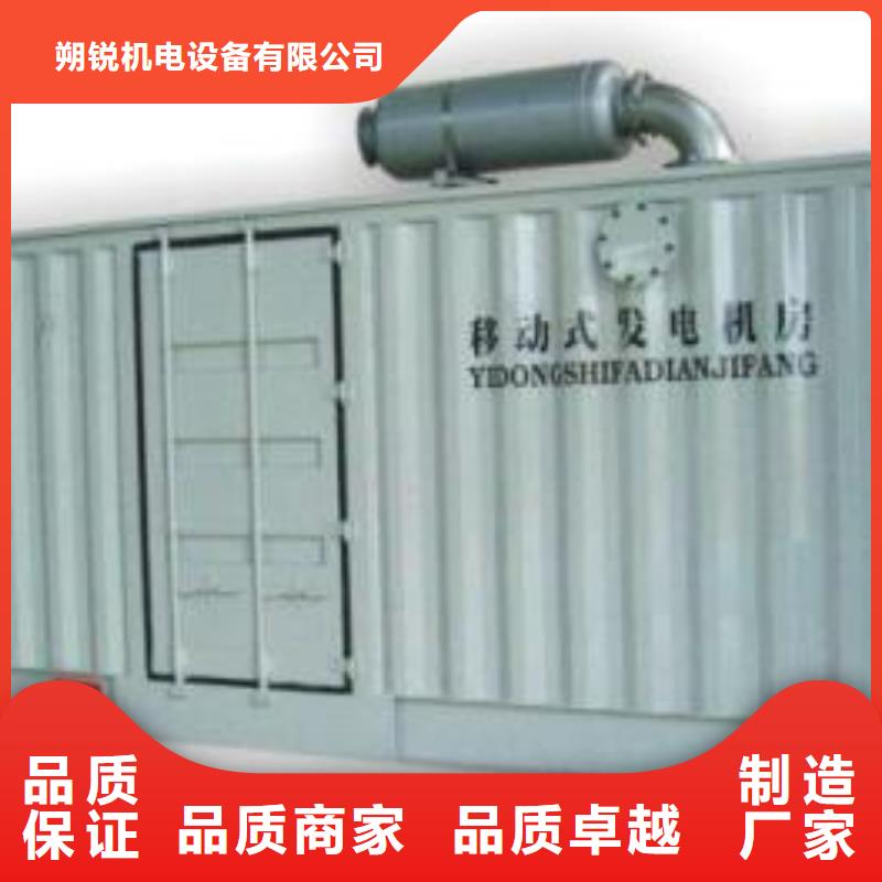 隧道專(zhuān)用發(fā)電車(chē)租賃老牌企業(yè)