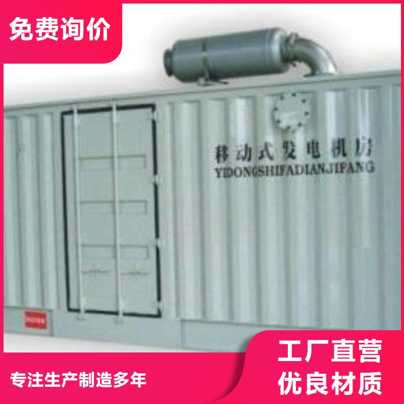 靜音發(fā)電車租賃200kw發(fā)電機(jī)租賃加工定制