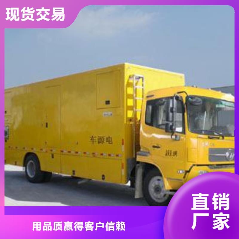 UPS靜音發(fā)電車租賃低價(jià)保真